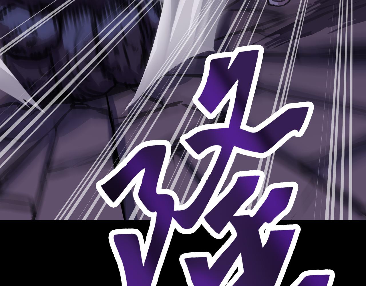 吞噬？(1/3)-第26话