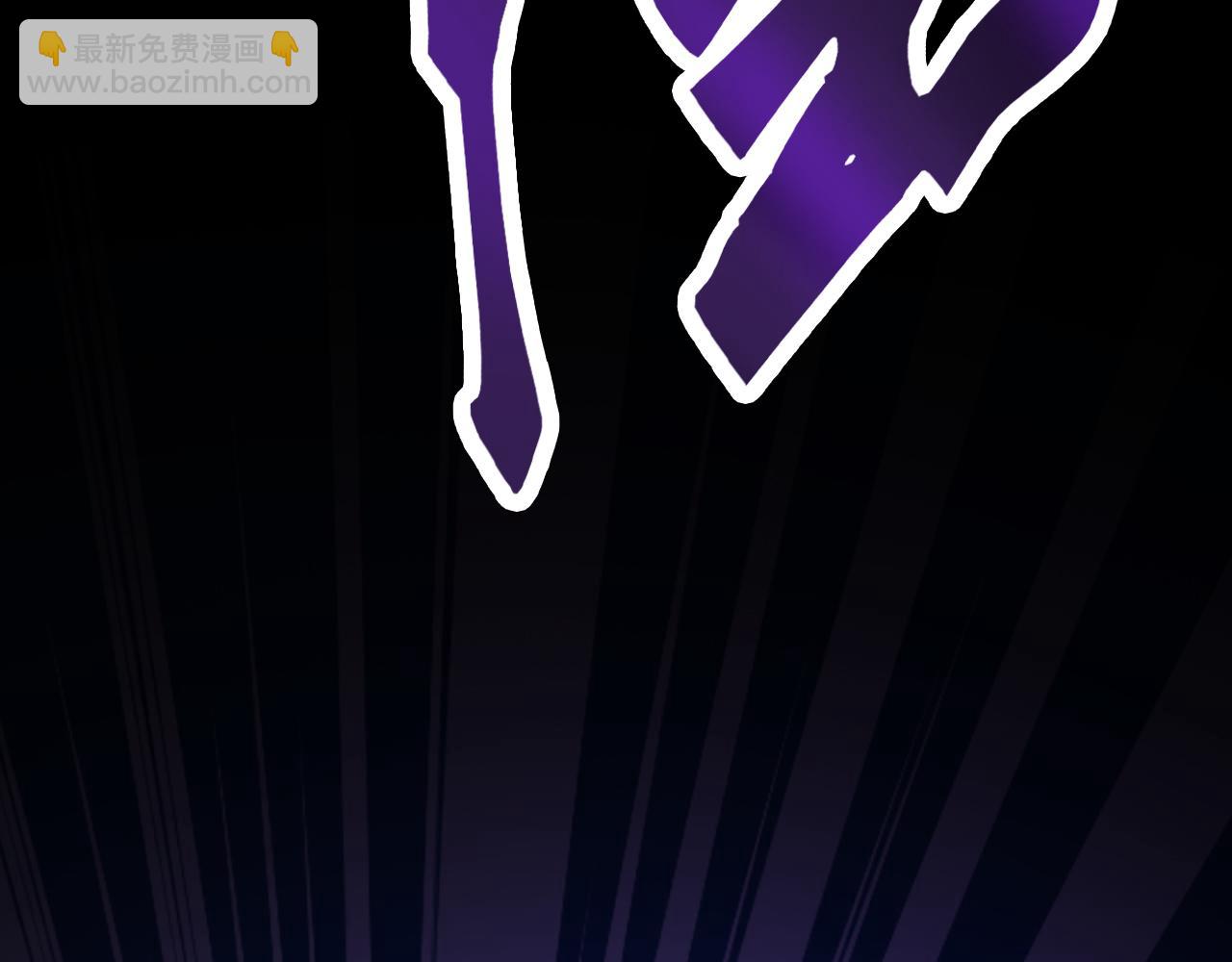 吞噬？(1/3)-第26话