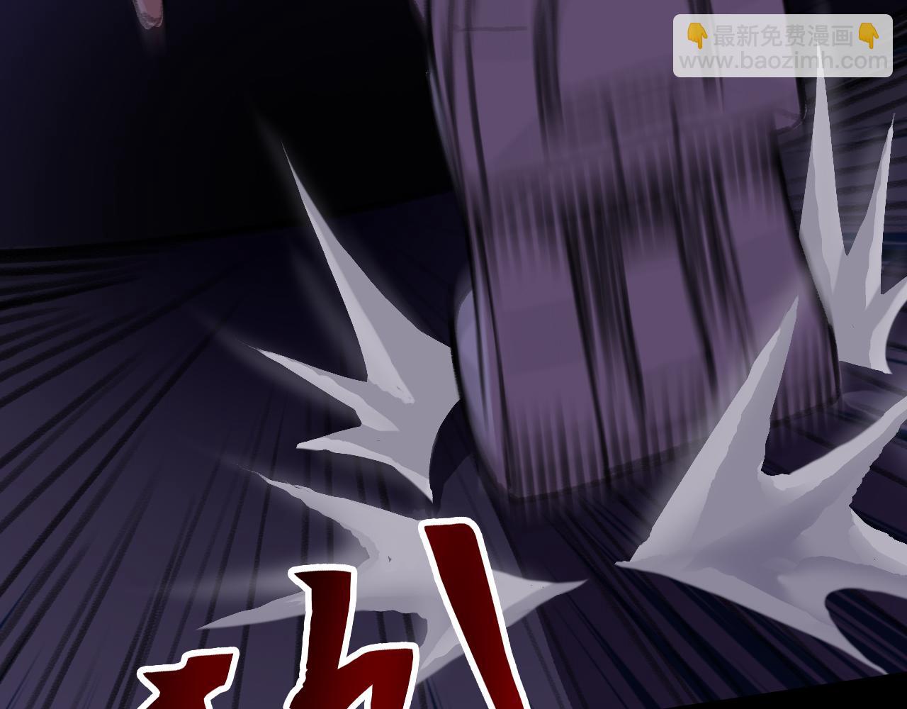 吞噬？(1/3)-第26话