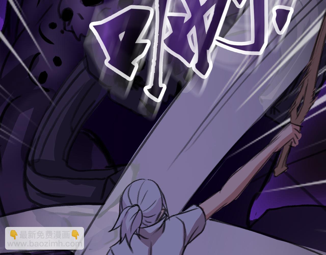 吞噬？(1/3)-第26话