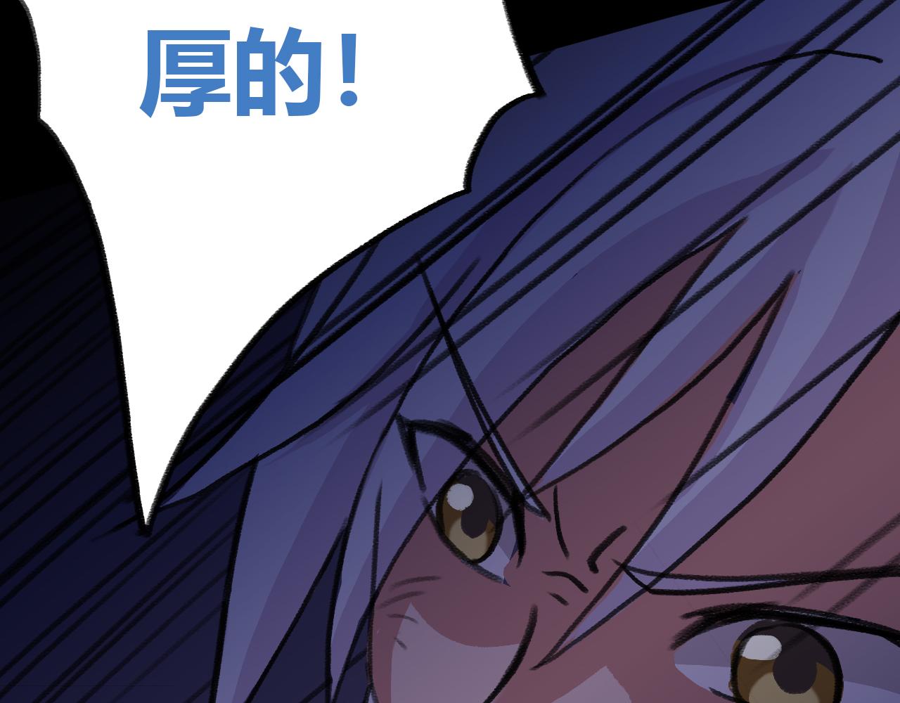 吞噬？(1/3)-第26话