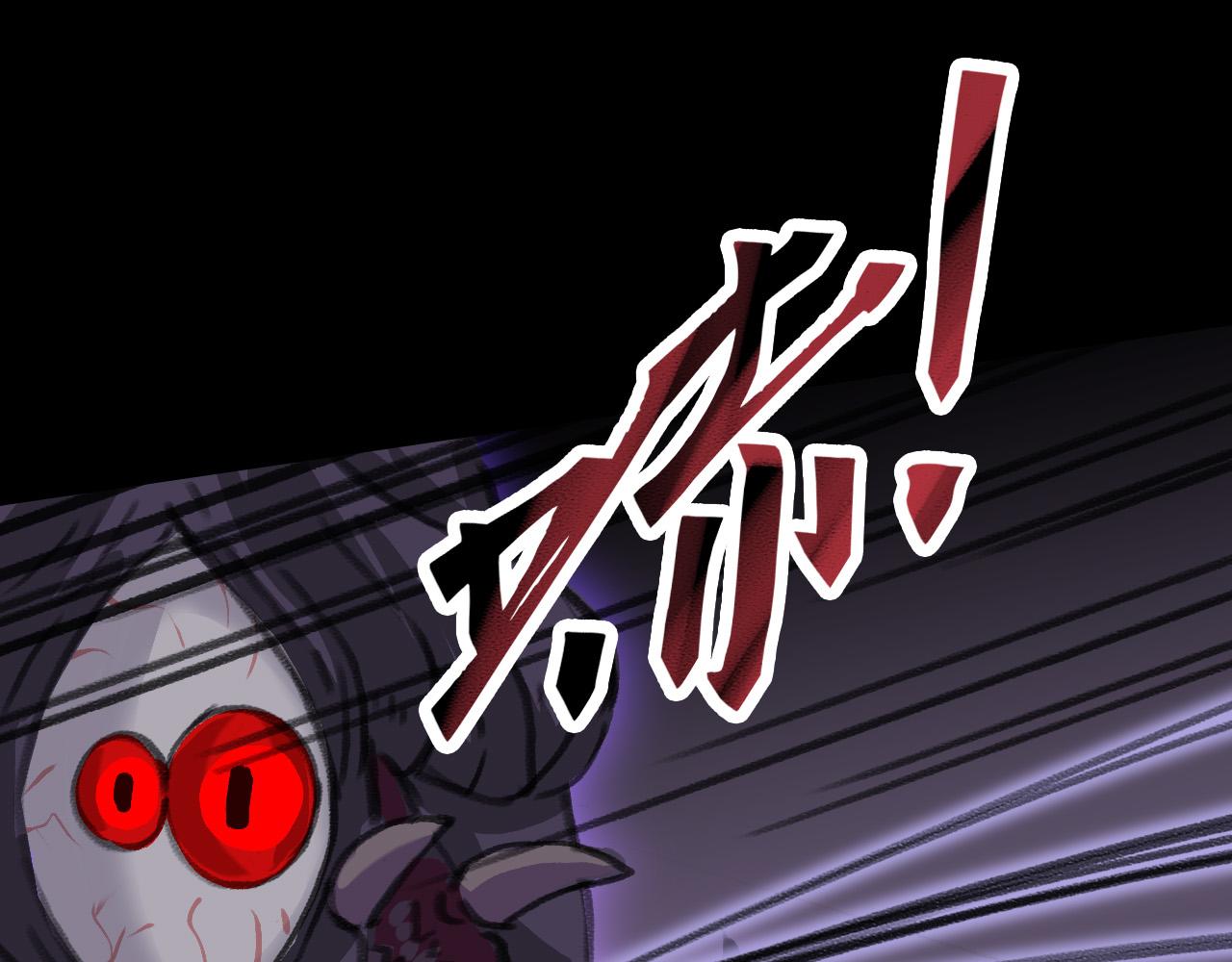 吞噬？(1/3)-第26话