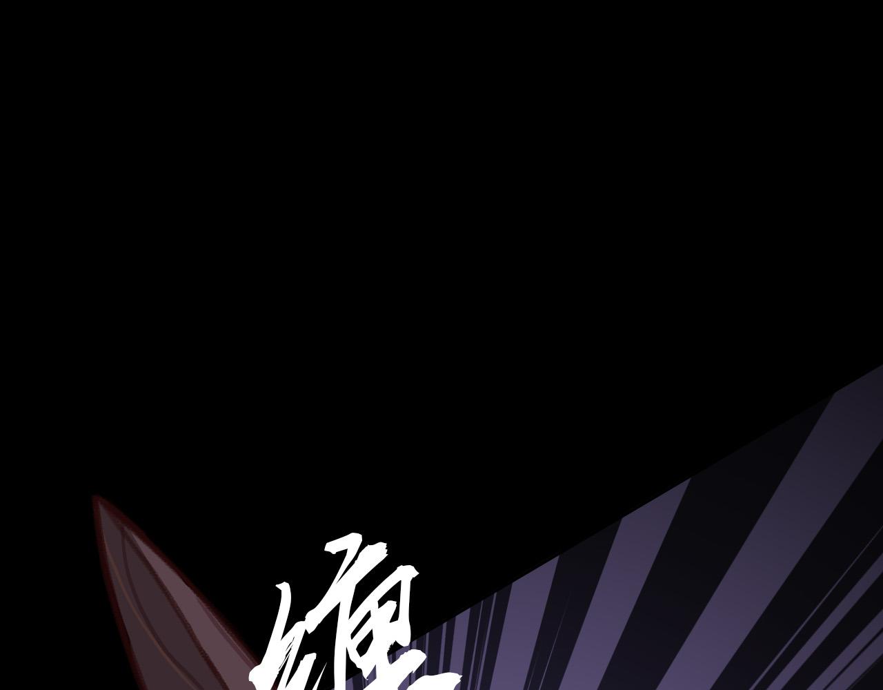 吞噬？(1/3)-第26话