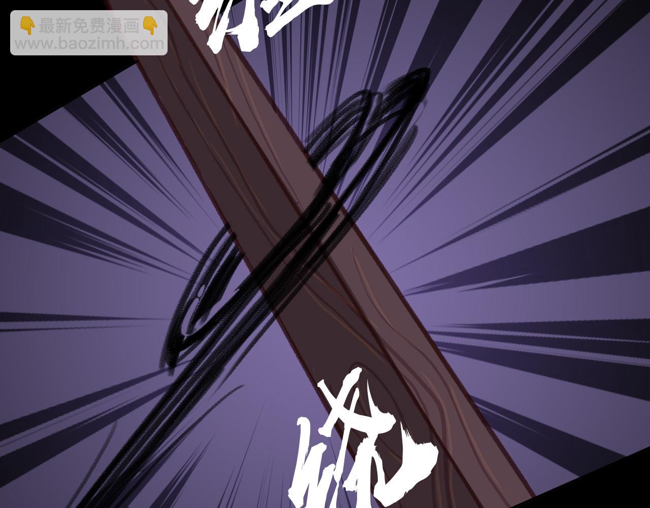 吞噬？(1/3)-第26话