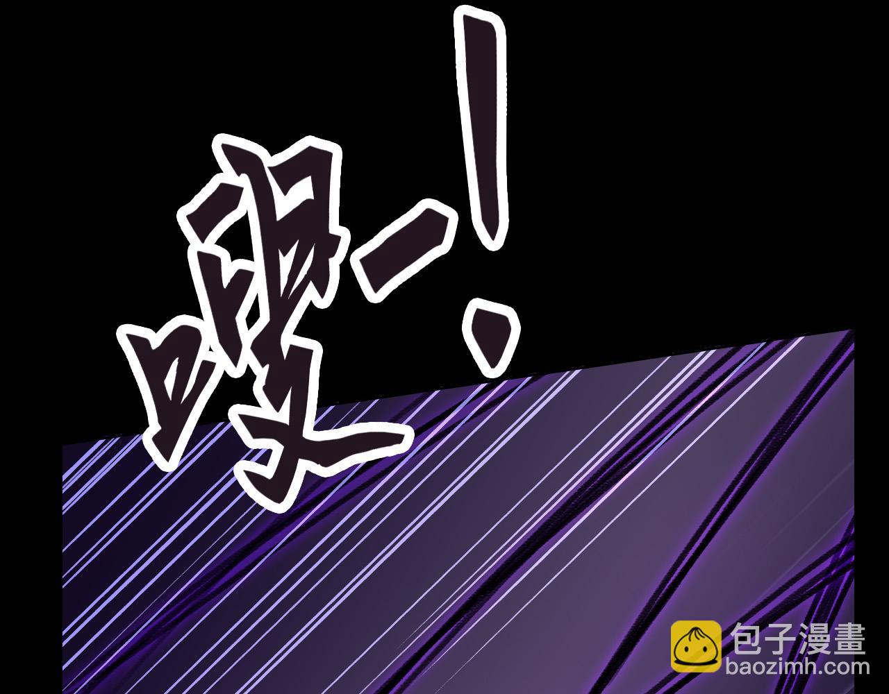 吞噬？(1/3)-第26话