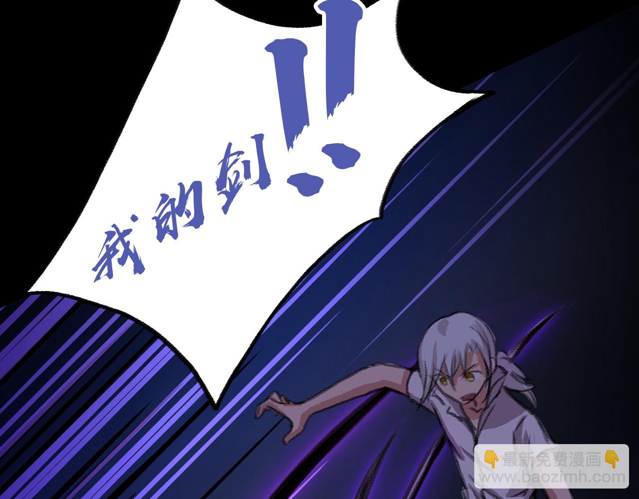 吞噬？(1/3)-第26话