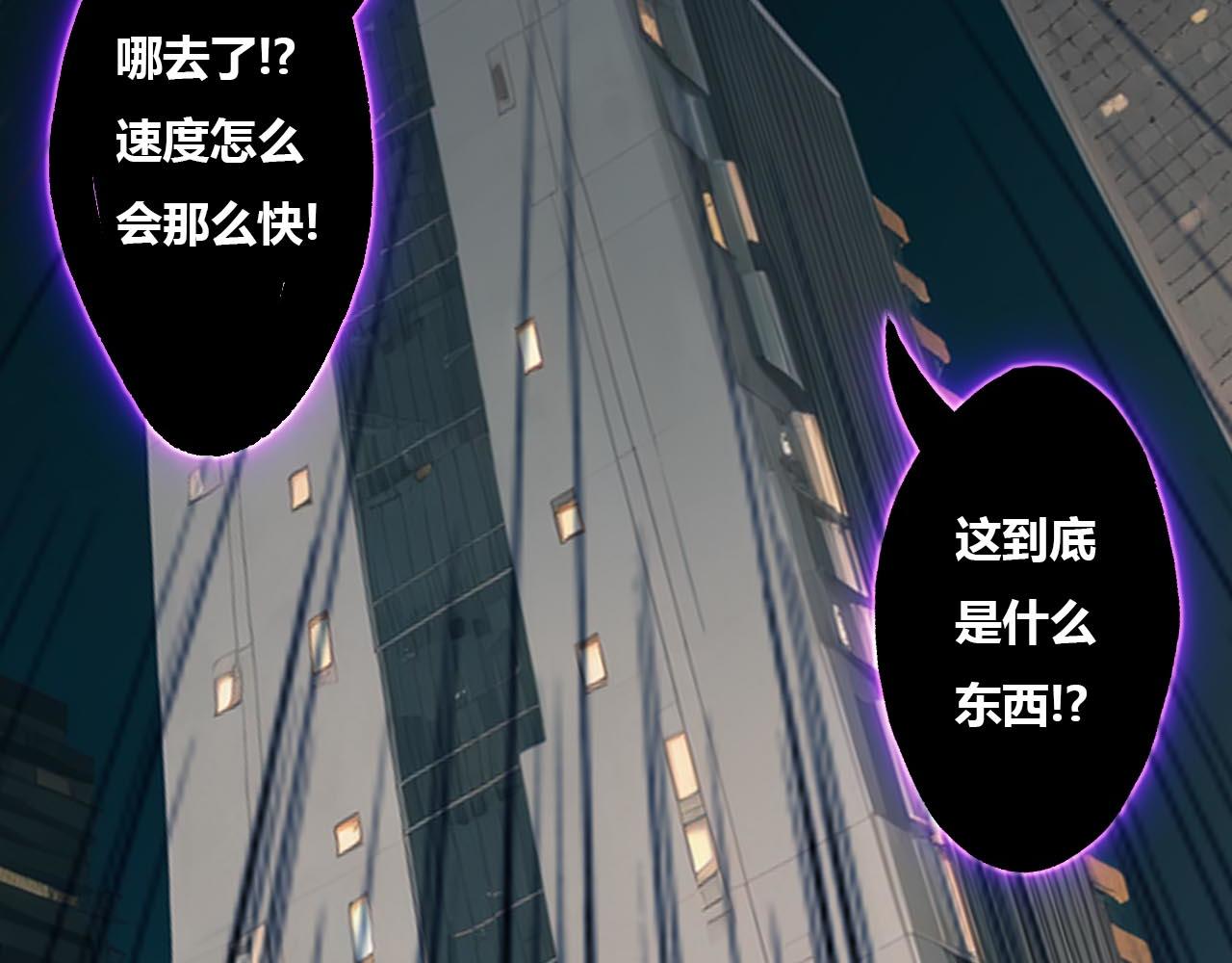 王森与沈柯羽(1/4)-第28话