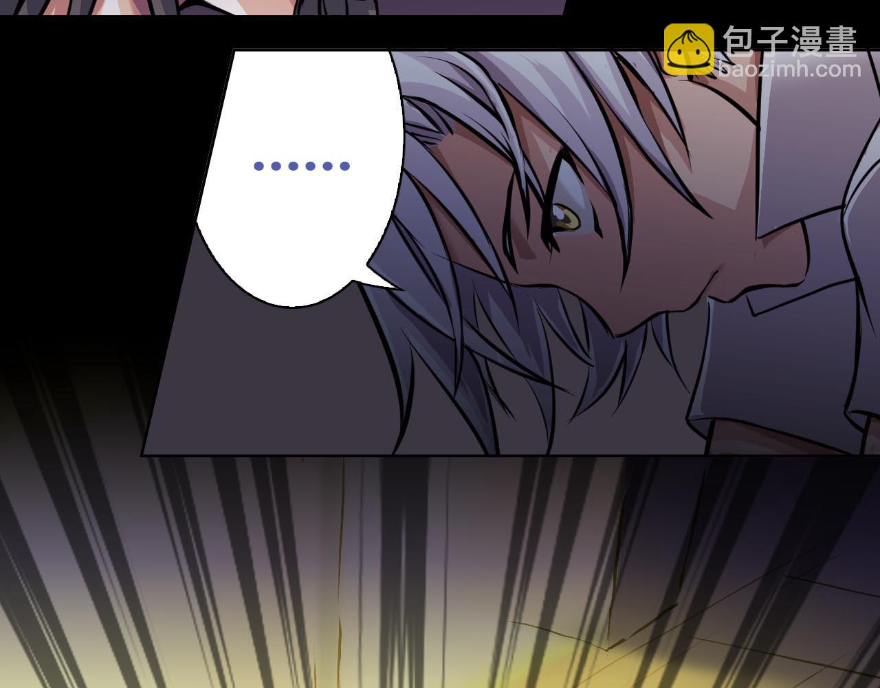 王森与沈柯羽(1/4)-第28话