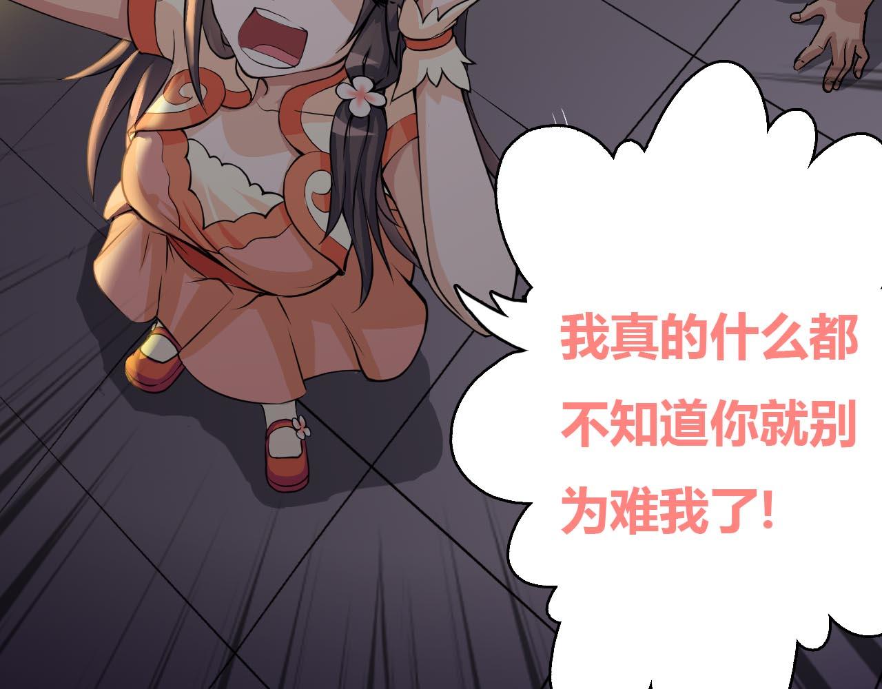 王森与沈柯羽(1/4)-第28话