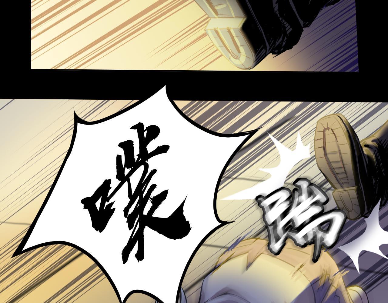 王森与沈柯羽(1/4)-第28话