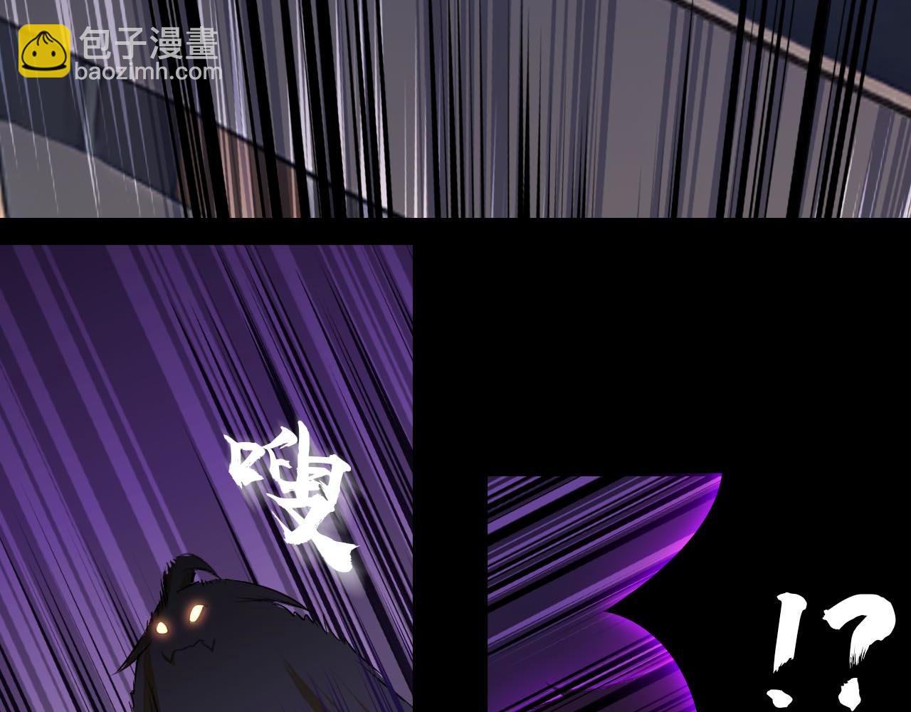 王森与沈柯羽(1/4)-第28话