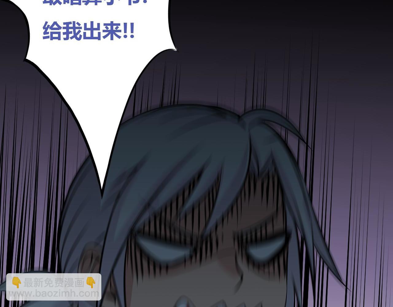 王森与沈柯羽(1/4)-第28话