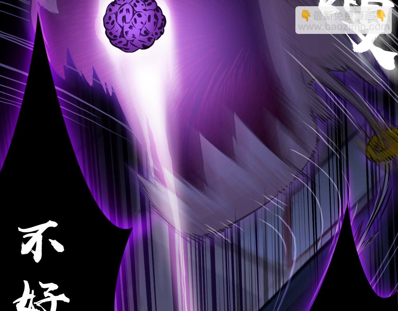 王森与沈柯羽(1/4)-第28话