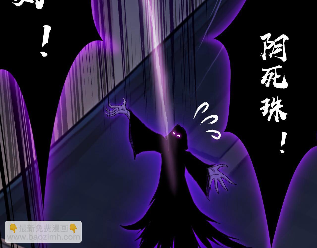 王森与沈柯羽(1/4)-第28话