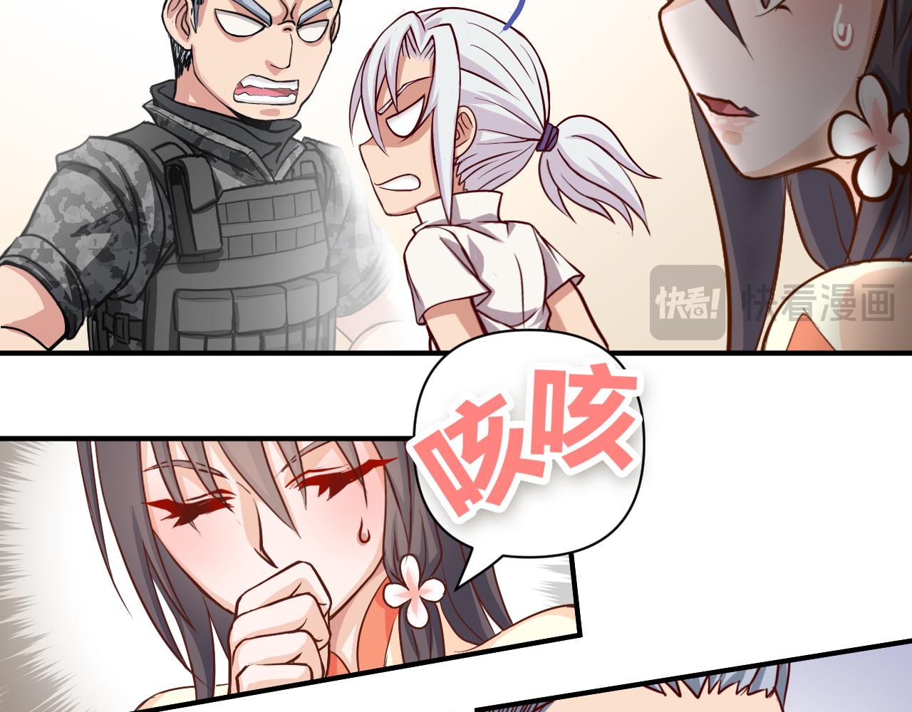 道玄 x 收容组 x 杜狗(1/2)-第30话