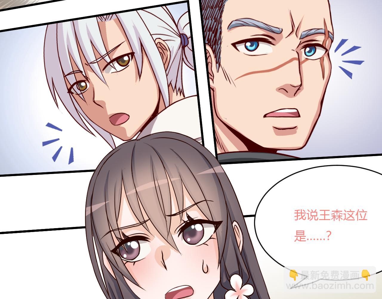 道玄 x 收容组 x 杜狗(1/2)-第30话