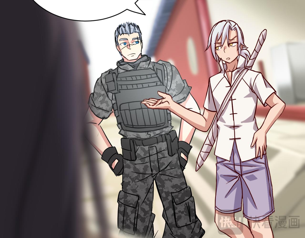 道玄 x 收容组 x 杜狗(1/2)-第30话