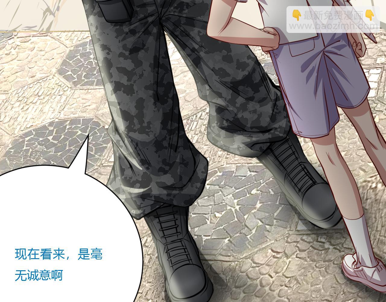 道玄 x 收容组 x 杜狗(1/2)-第30话