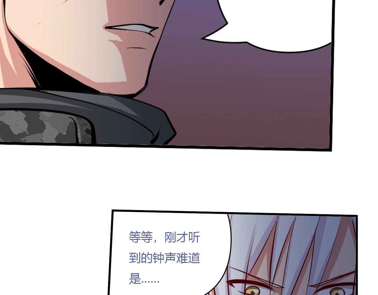 道玄 x 收容组 x 杜狗(1/2)-第30话