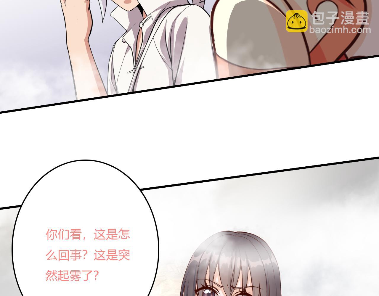 道玄 x 收容组 x 杜狗(1/2)-第30话