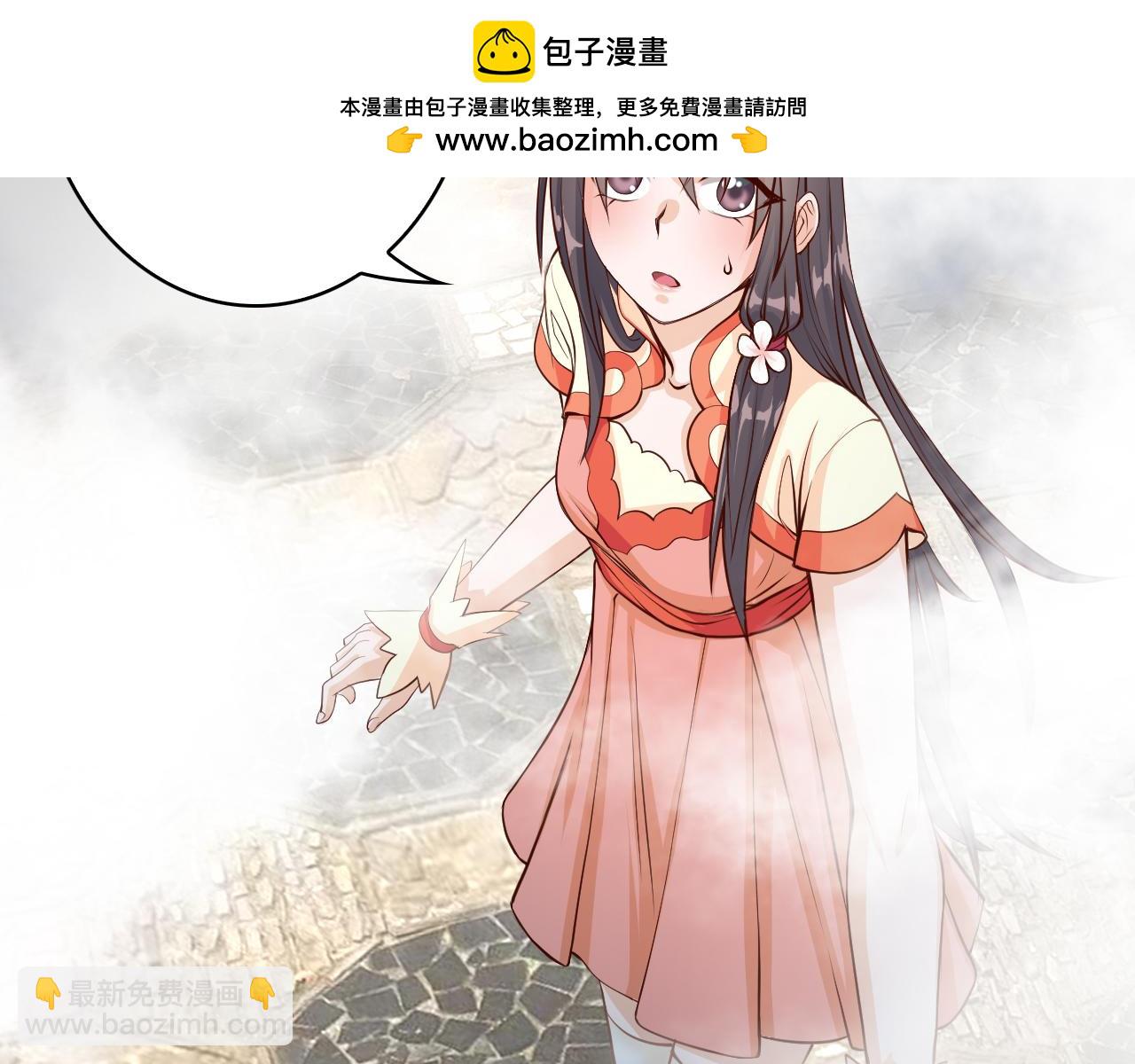 道玄 x 收容组 x 杜狗(1/2)-第30话