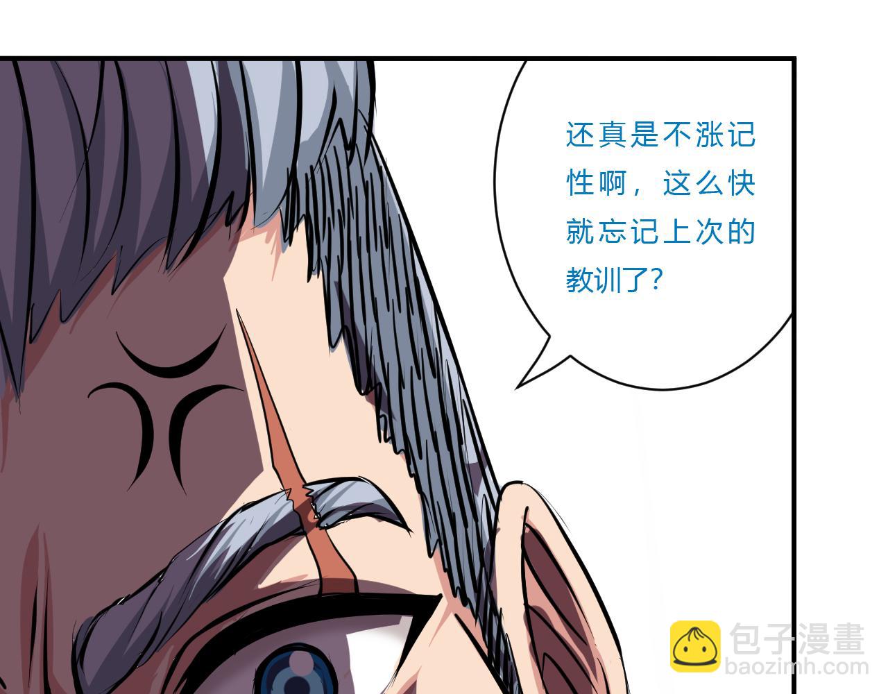 道玄 x 收容组 x 杜狗(1/2)-第30话