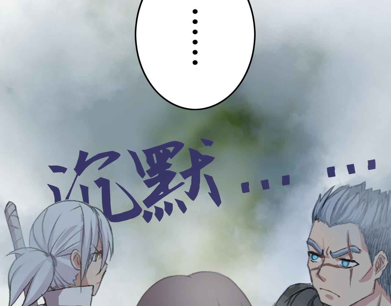 鬼打墙？(1/3)-第32话