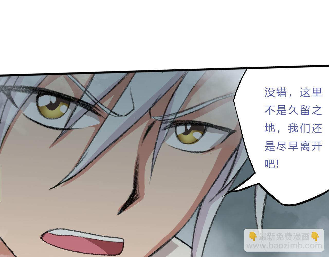 鬼打墙？(1/3)-第32话