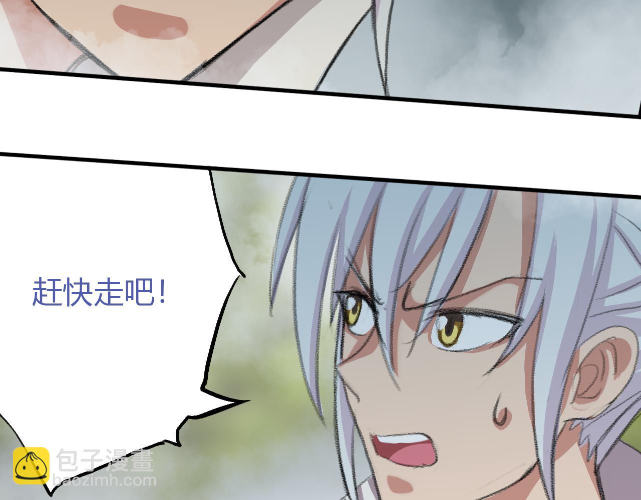 鬼打墙？(1/3)-第32话