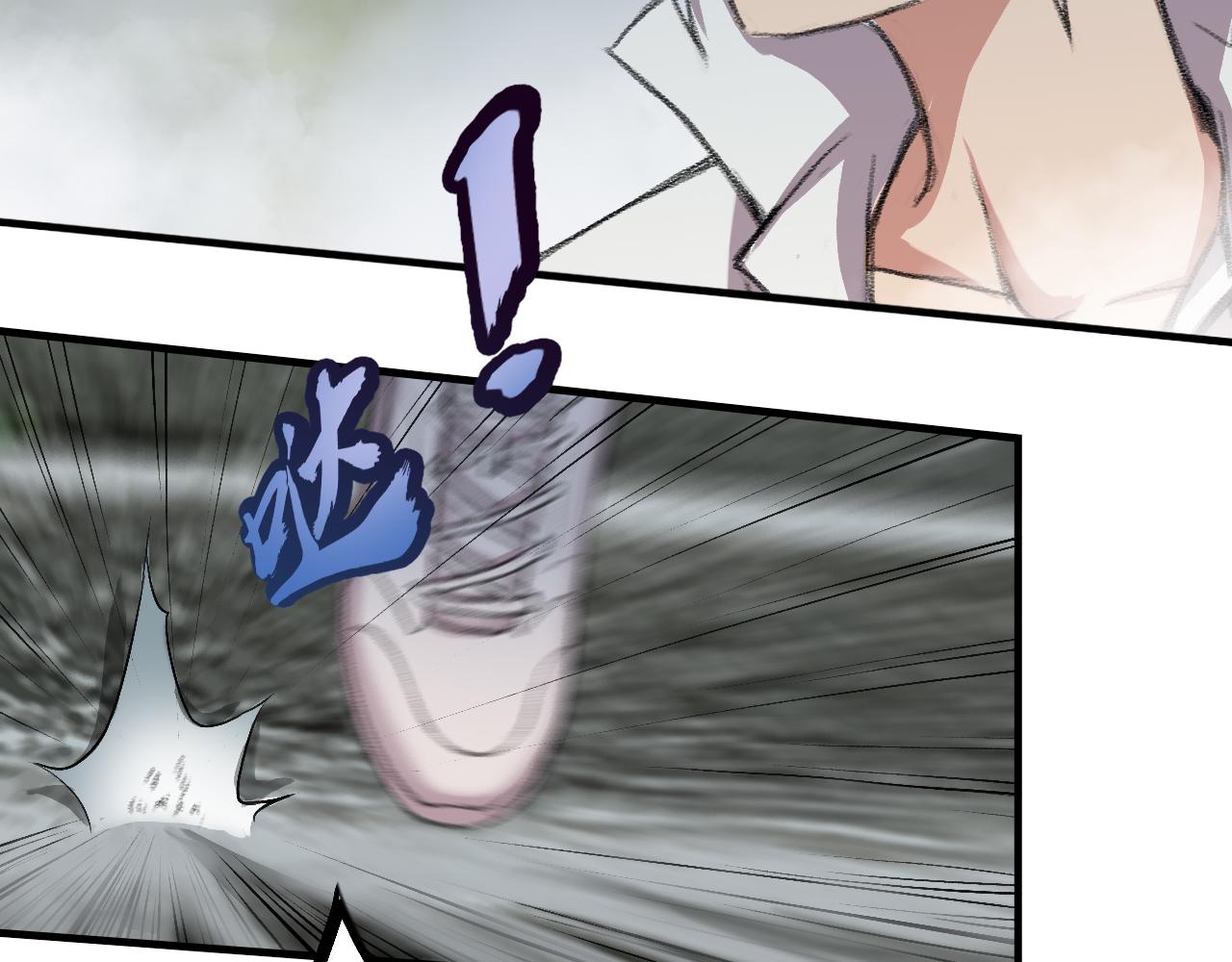 鬼打墙？(1/3)-第32话