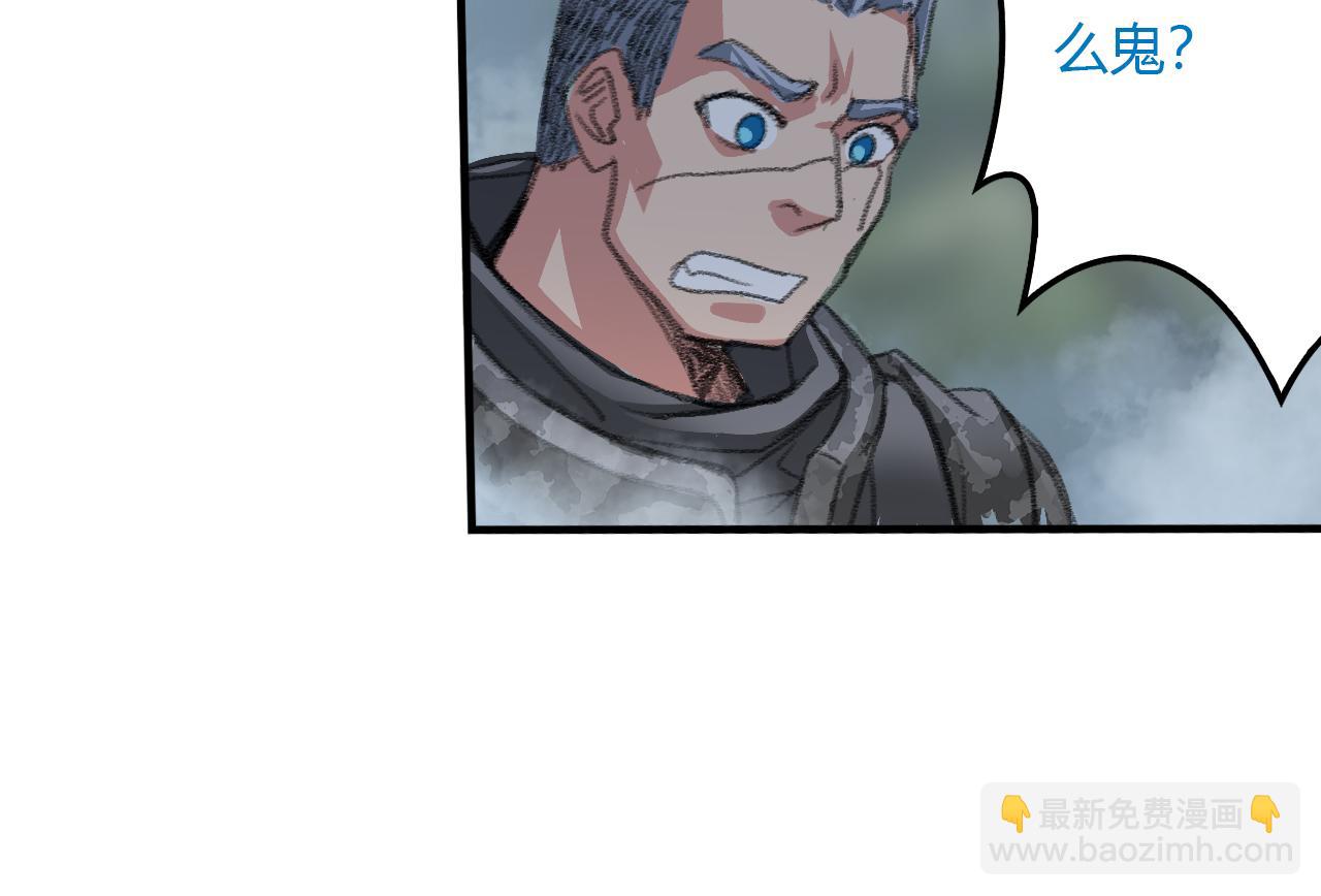 鬼打墙？(1/3)-第32话