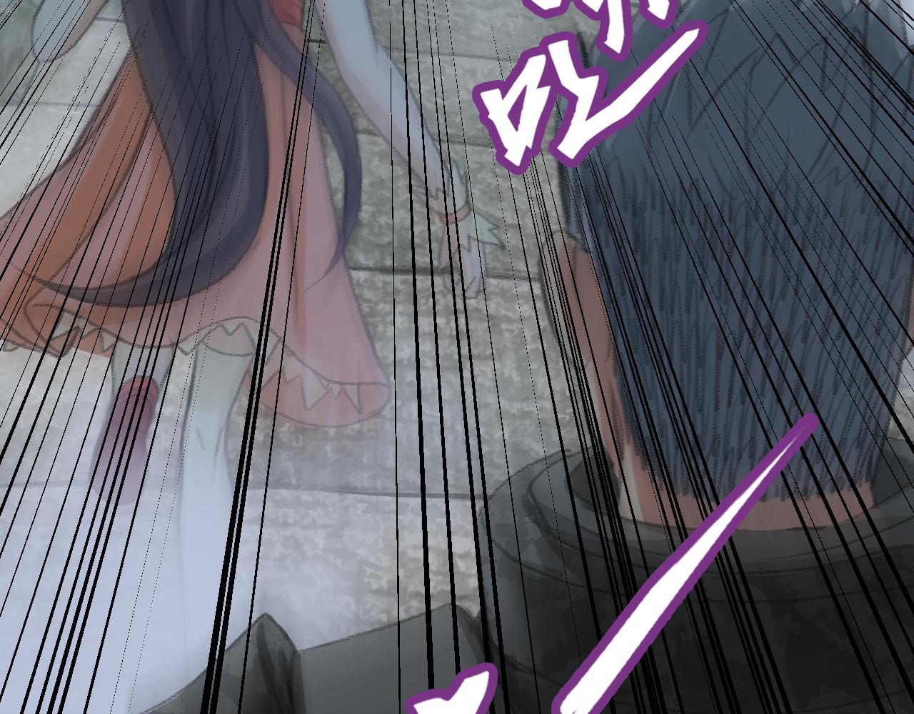 鬼打墙？(1/3)-第32话