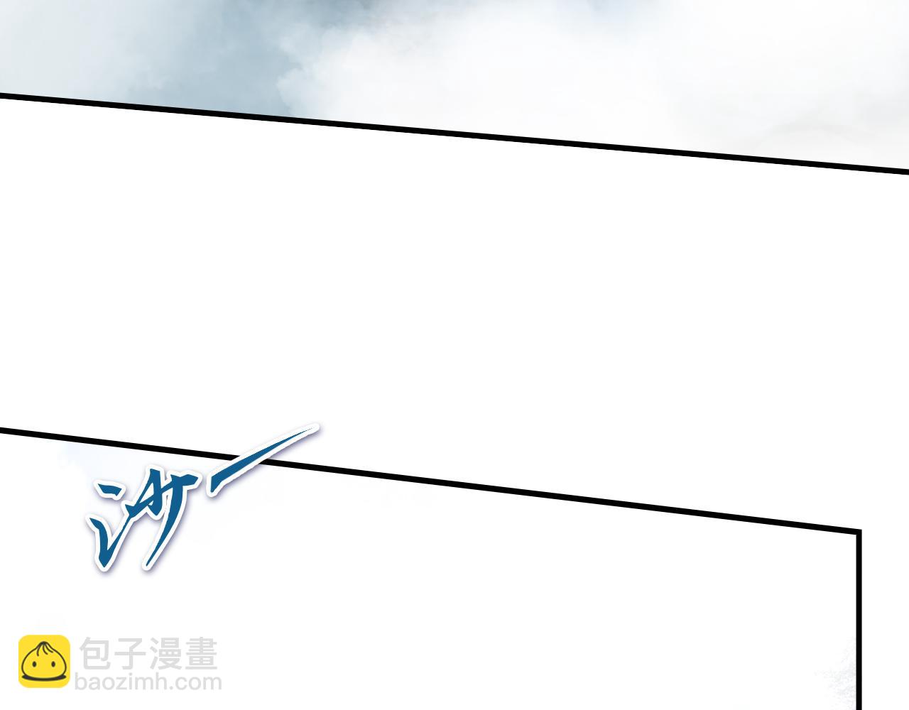 鬼打墙？(1/3)-第32话