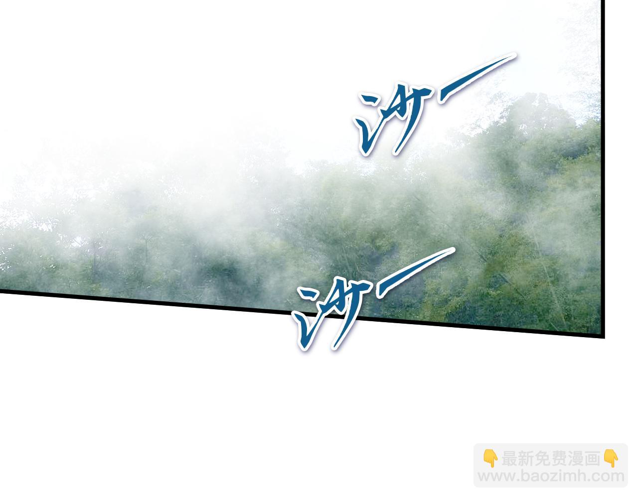 鬼打墙？(1/3)-第32话