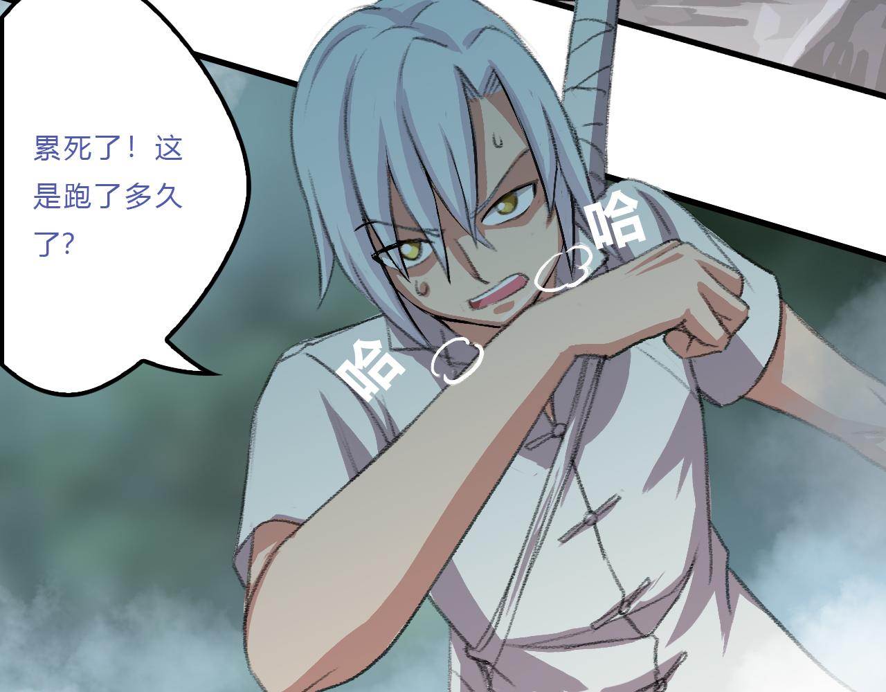 鬼打墙？(1/3)-第32话