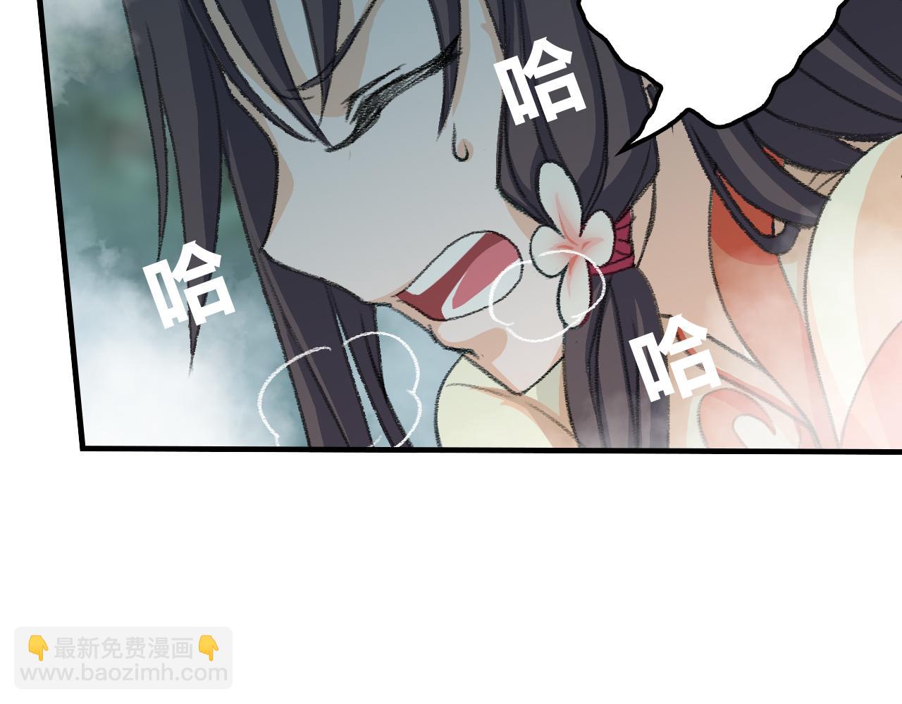 鬼打墙？(1/3)-第32话