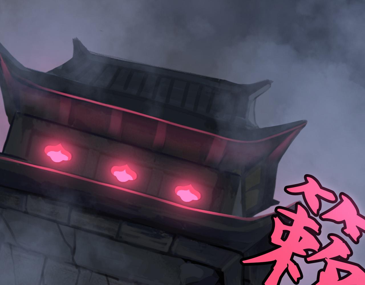 围攻(1/2)-第34话