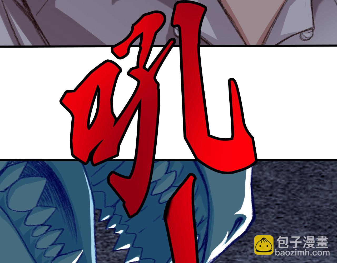 围攻(1/2)-第34话