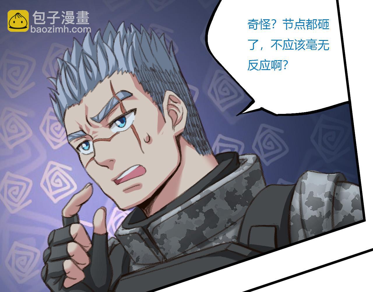 围攻(1/2)-第34话