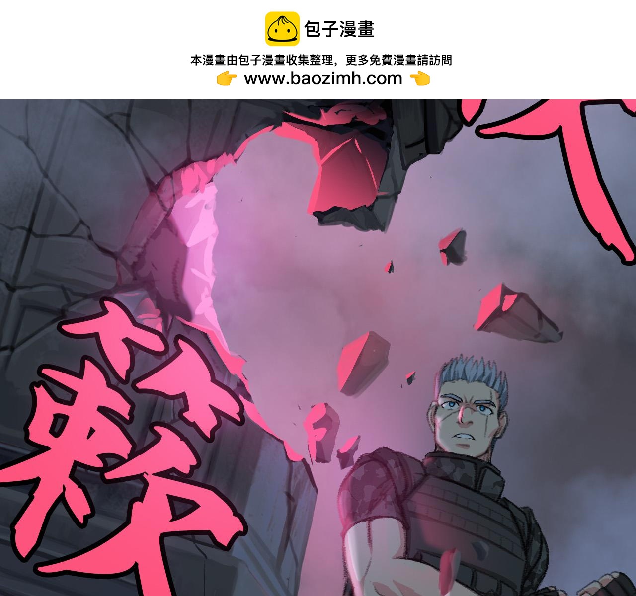 围攻(1/2)-第34话