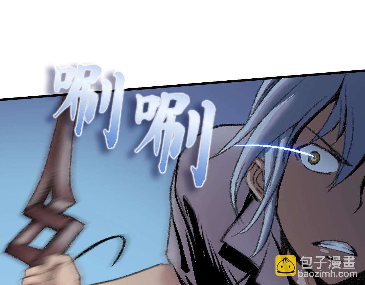 围攻(1/2)-第34话