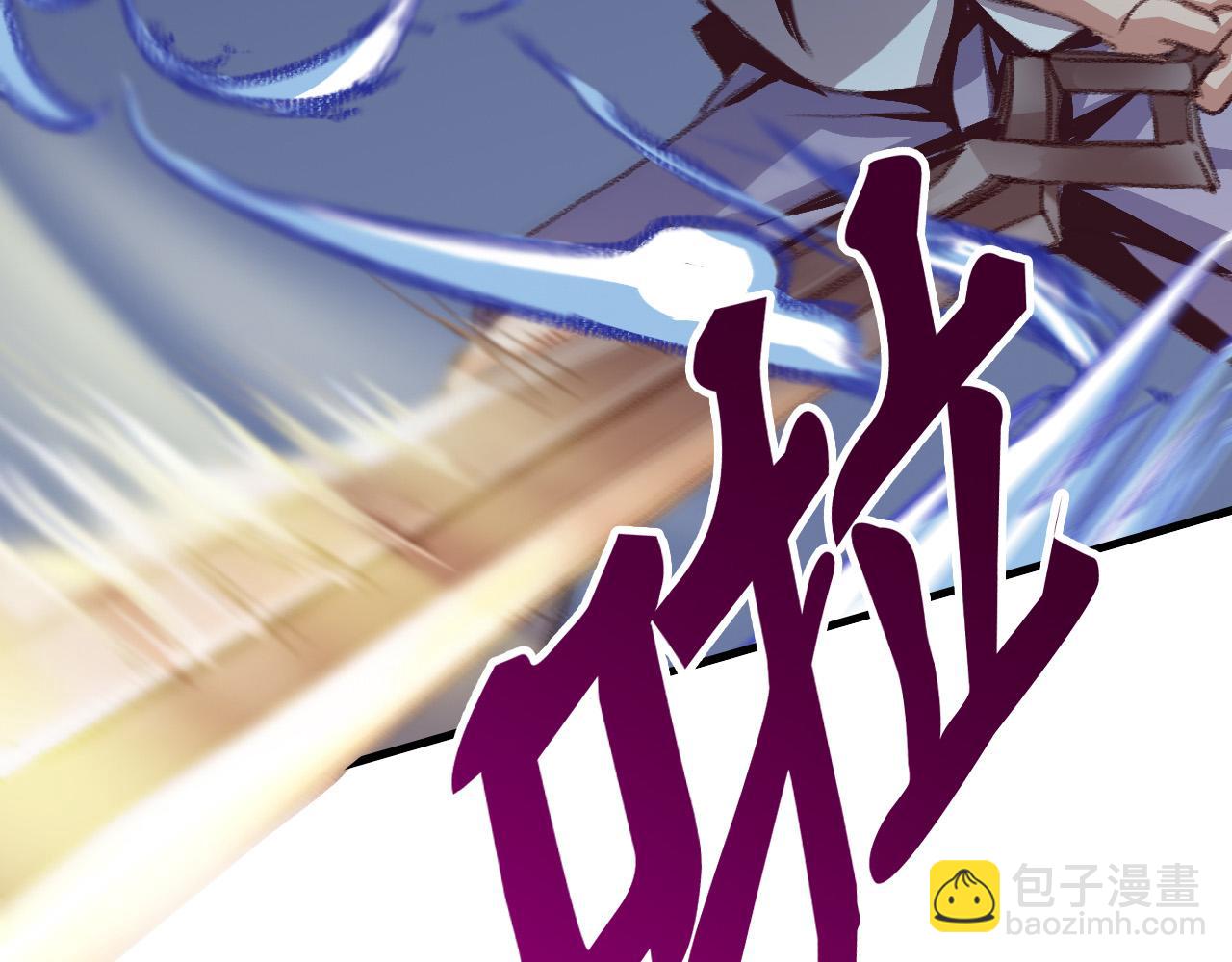 围攻(1/2)-第34话