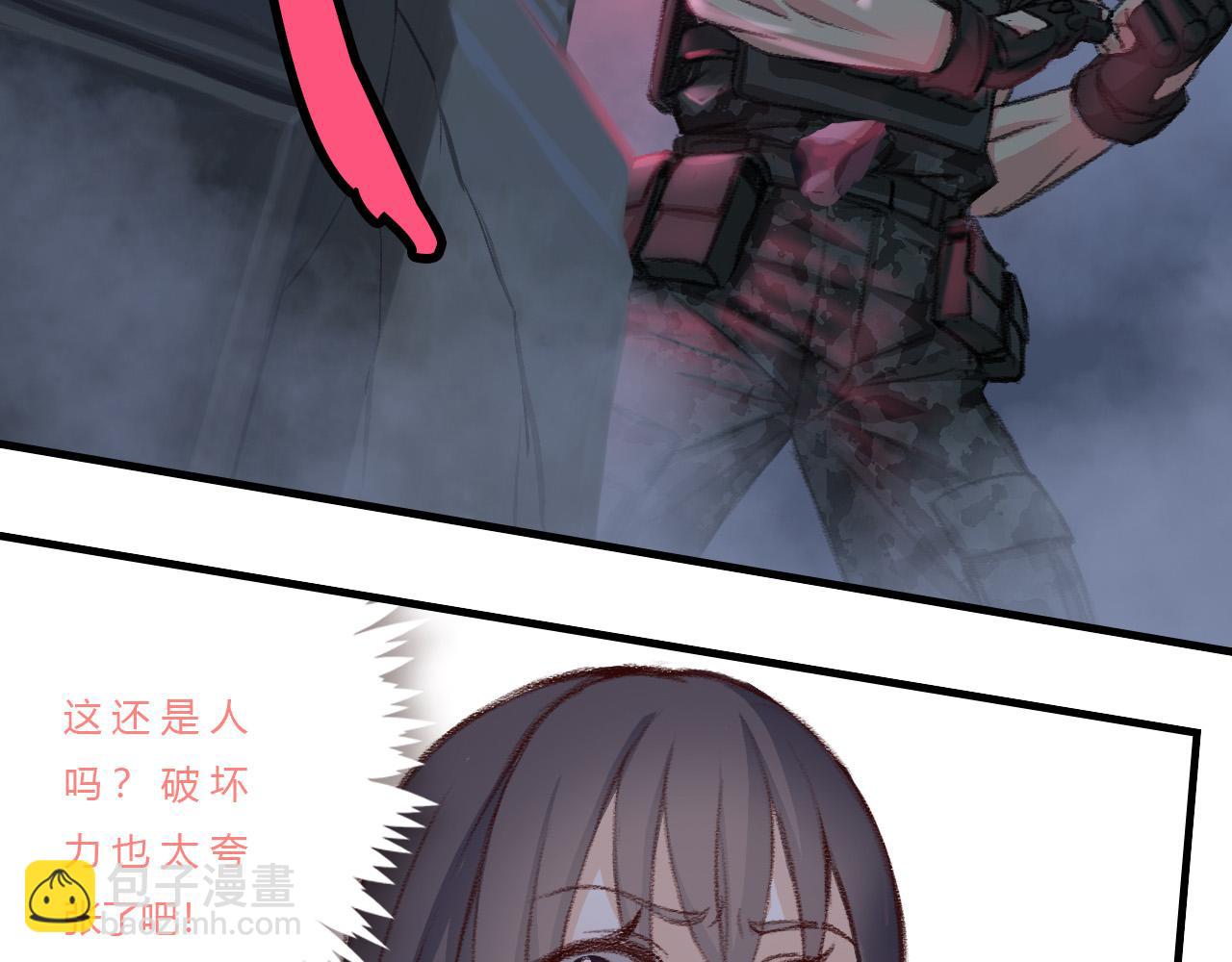 围攻(1/2)-第34话