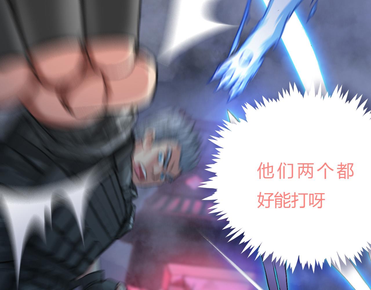 围攻(1/2)-第34话