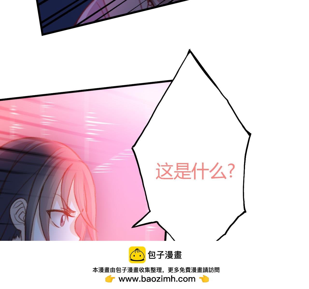 围攻(1/2)-第34话