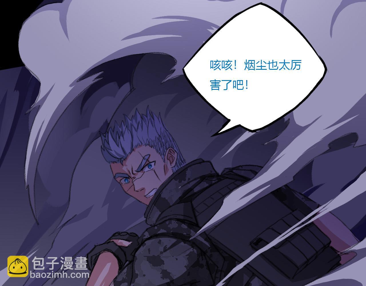 生门与死门(1/3)-第36话