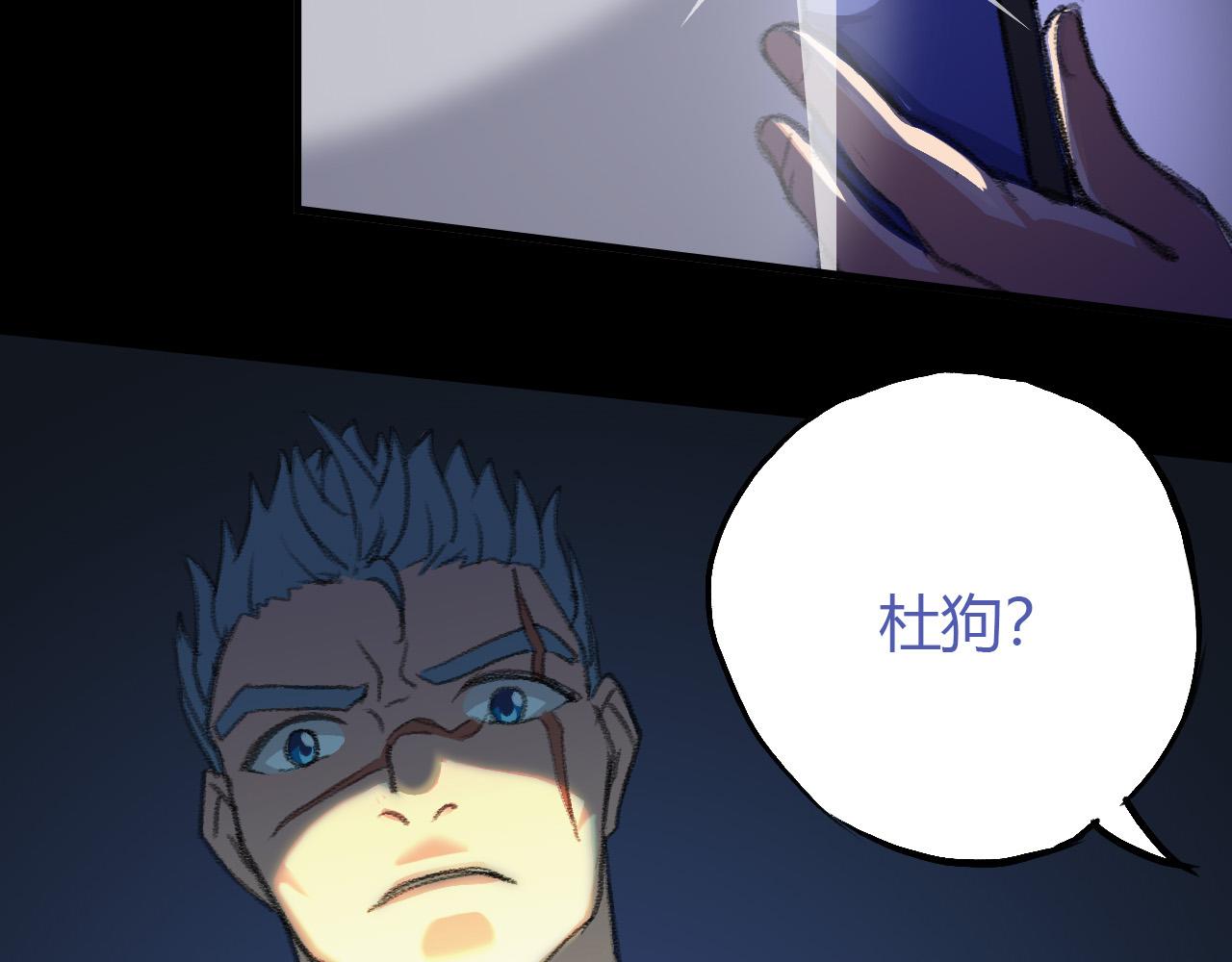 生门与死门(1/3)-第36话