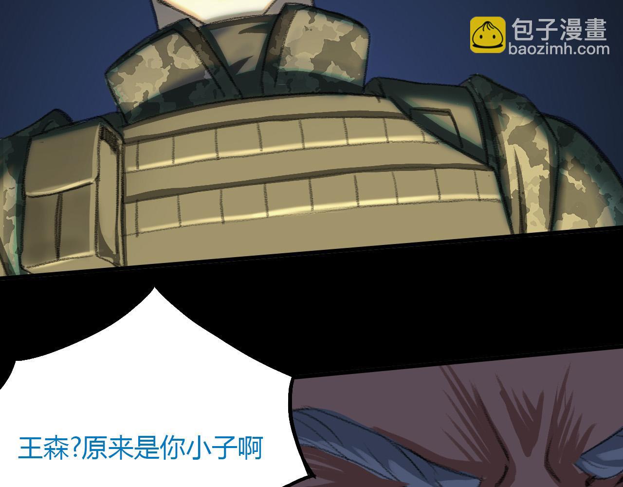 生门与死门(1/3)-第36话