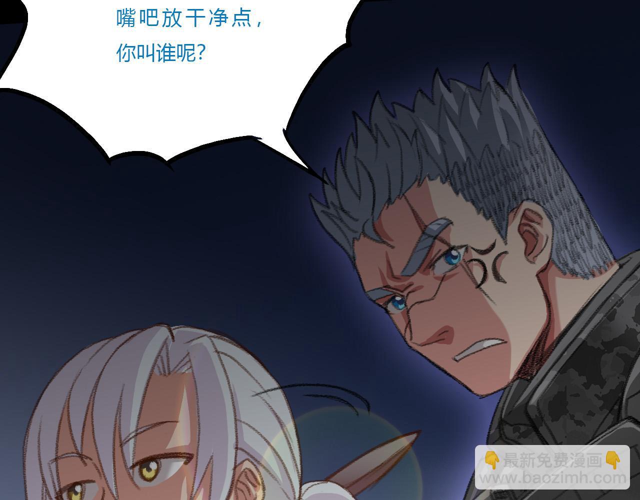 生门与死门(1/3)-第36话