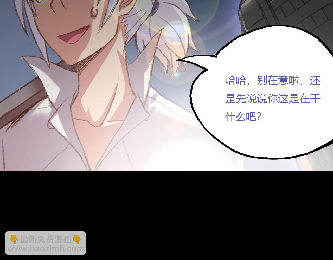 生门与死门(1/3)-第36话